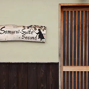  ヴィラ Samurai 2 , 15mins From Eki , 5 Mins To Arashiyama 日本