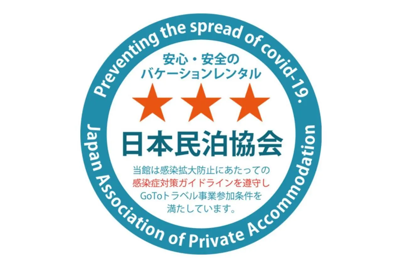 Sakuraya Condominium Kitahorie 大阪 公寓